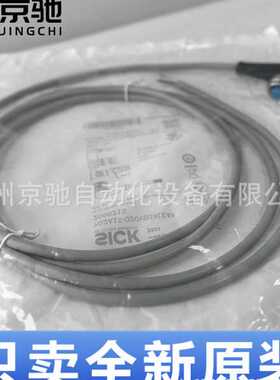 YG2A14-050VB3XLEAX线缆YF2A15-050UB5XLEAX YG2A15-020VB5XLEAX