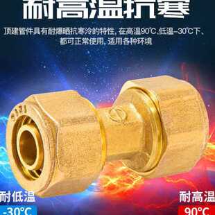 铝塑管接头配件 1418 4分 水管接头 太阳能水管接头配件三通