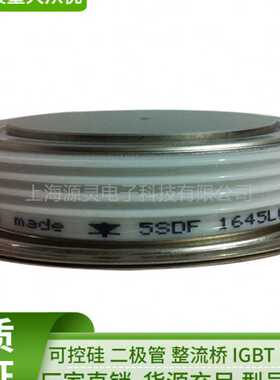 量大从优5SDF1645L0006全新 瑞士快恢复二极管 平板二极管