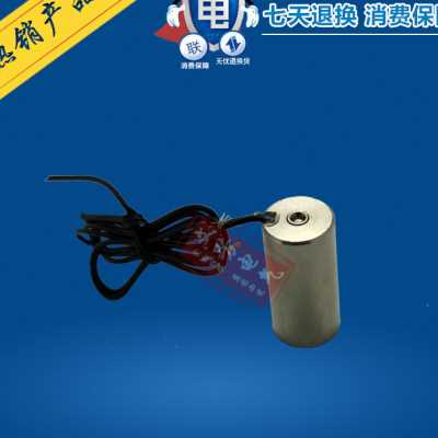 吸盘式电磁铁WF-P13/27 吸力1.2公斤 电压12V 24V 微小型直流12N