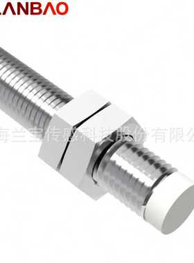 兰接近开关LR08系列直流3线非埋2mm金属圆柱形电感式传感器