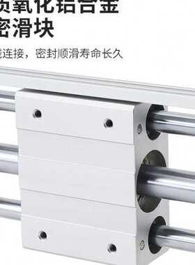 CY1L系列亿博磁耦式无杆气缸CY1L20-300B-100-1200磁藕式无杆气缸