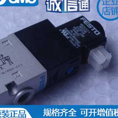 VUVS-L20-M32C-AD-G18-F7-1C1 575269/L30-M52-MD-G38-T8 575602