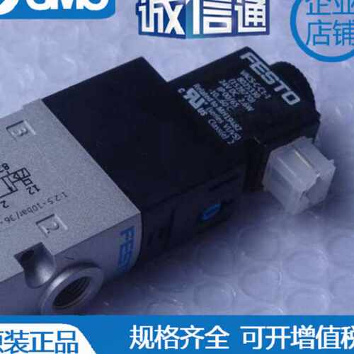 VUVS-L20-M32C-AD-G18-F7-1C1 575269/L30-M52-MD-G38-T8 575602