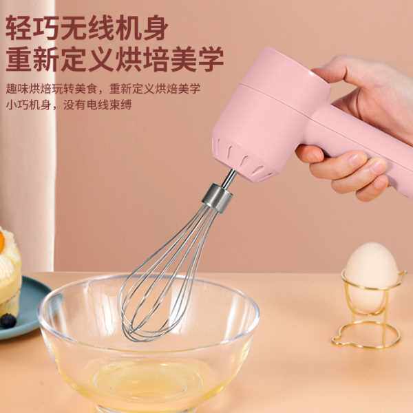 手持打蛋器电动家用迷你手持小型烘培无线充电打发奶油搅拌棒机器