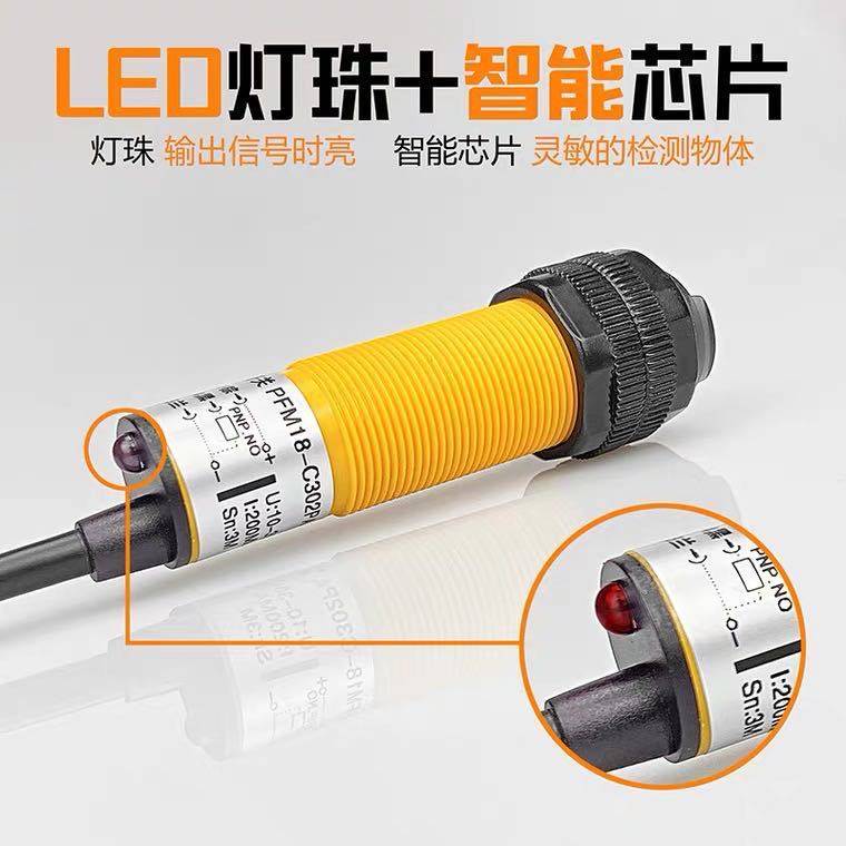 LED网红楼梯流水灯带智能人体感应控制器12V24V跑马灯带感应器