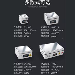 邦数显加热远台恒温可D调温手机维修L电热板预热台376E灯珠预热平台