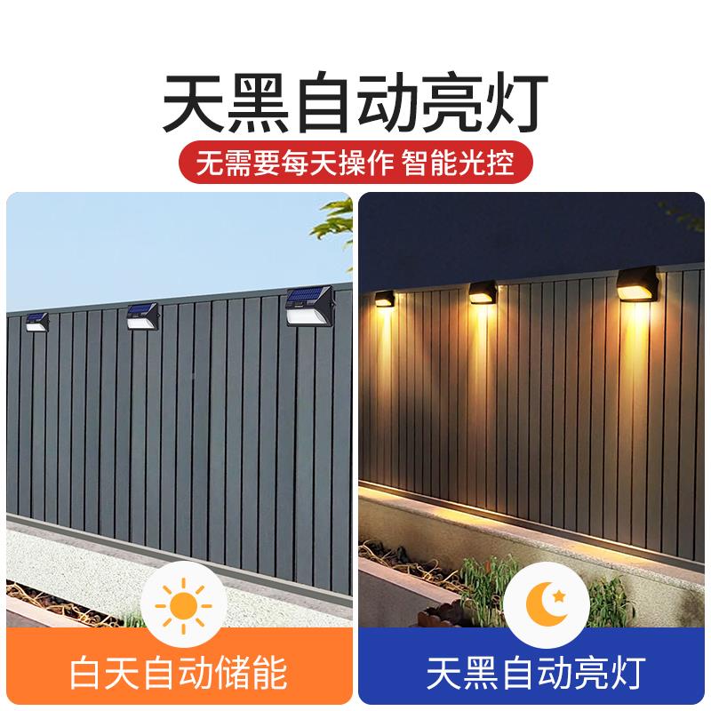 夜太天阳能户外外壁灯颖朗氛围庭院台小花园布置中式氛围灯别墅墙