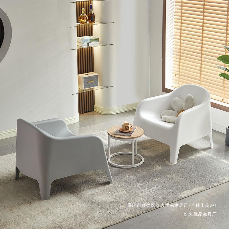 人外沙发椅创见详情页意休闲洽谈靠背椅家用阳台单设计师扶手凳户