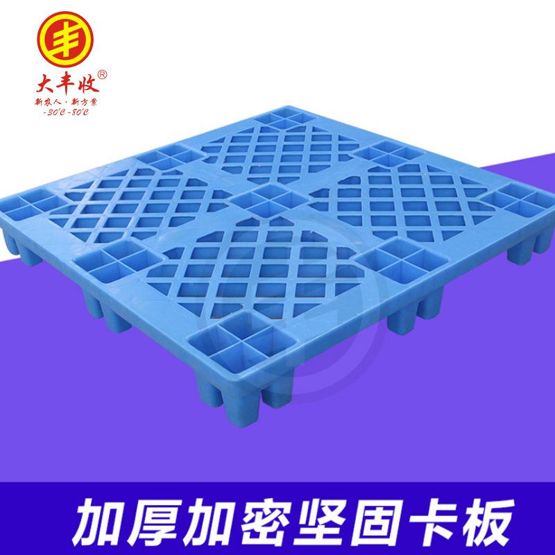 防潮板加厚塑料防潮板仓库硬盘物IES流垫宠网格板物店超托市冷库