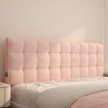 床靠垫头靠垫大靠背床木板床软包榻榻床米头罩旧可拆AL10188洗云