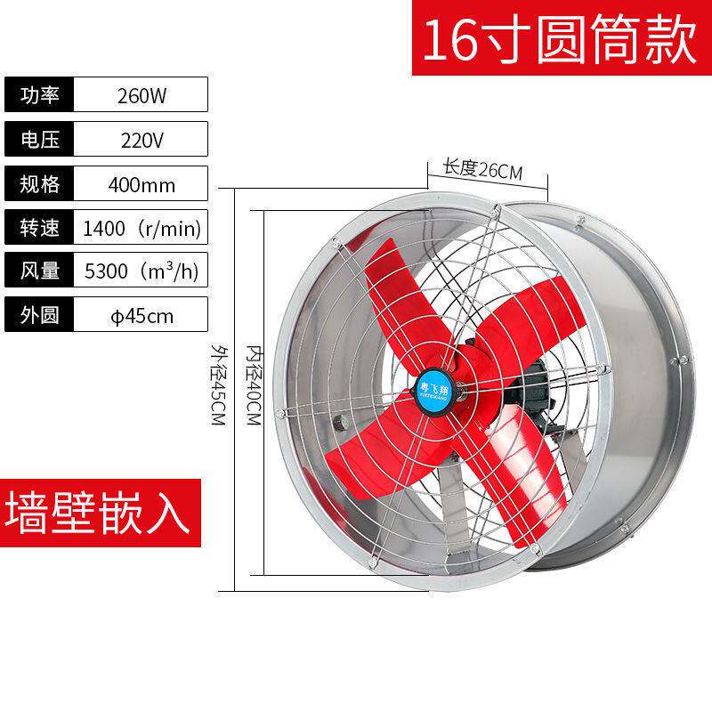 工业风扇大功率仓库风扇落地式车间电扇移动式排气扇大风力电风扇