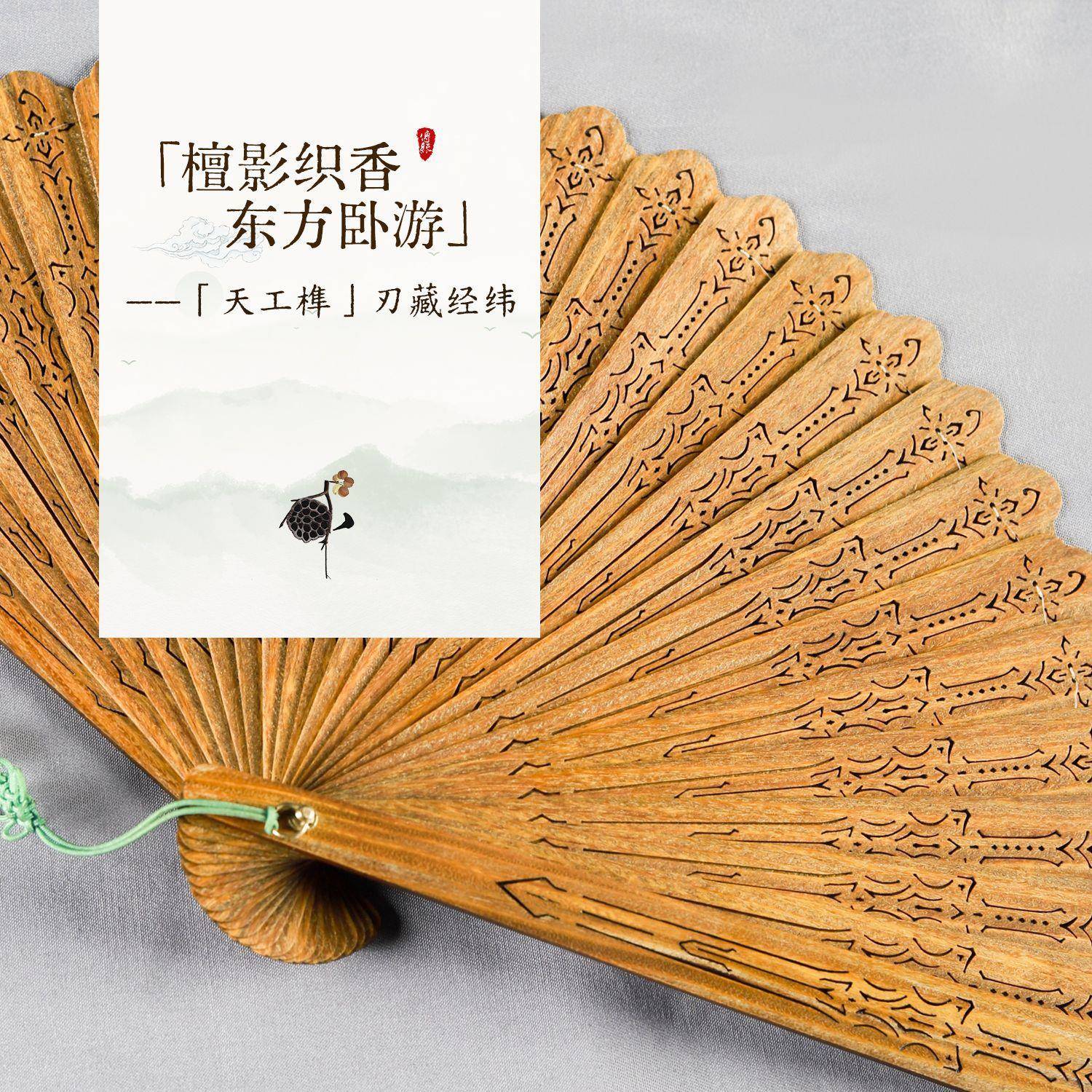 【一花【一花一一剑】绿檀苏扇子典雕刻计折扇实设木工镂空送礼古
