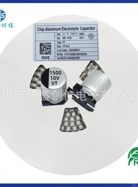贴片电容400v1VBYuf贴片铝电解电容4010V2.2UF6.310.5*0v1500UF