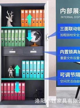 指纹锁保密财务收档案文件矮柜办公室料储资柜物柜006密码办公桌