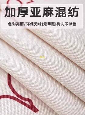 户外456D7115定条幅挂布制露营宿氛围民装饰布背景布网红拍照告打