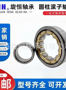 减速机用 圆柱滚子轴承 N NU NUP NJ 2212 2213 2214 2215 2216EM