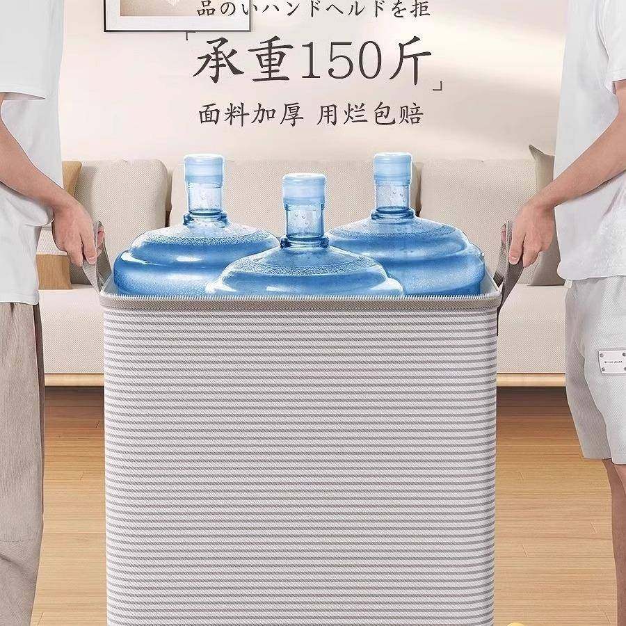 被ORE子子收纳袋整理袋衣袋物子放棉被行李大容量搬家打装包袋无,收纳整理,被子压缩袋,淘宝优惠券,粉丝福利购,淘宝优惠卷