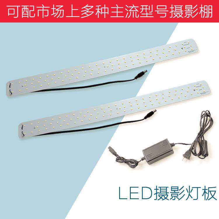 绿季LED摄影棚灯板柔光箱光源硬灯条50W拍照60cm带电源厂家