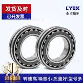 22334CC 厂家销售 W33钢厂 22330 22332 调心滚子轴承22326 22328