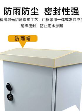工厂现货壁挂监控网络箱可抱箍视频IP55监控箱 40*30*20 50*40*25