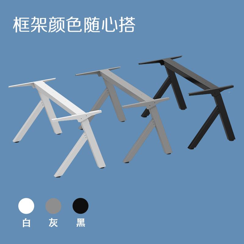 简双高度可调办公升桌电机斜腿降桌架站立式书桌约架电动745升降