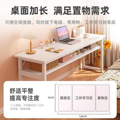 家用卧室书桌205新租款电脑桌长2桌简RHB易女生出屋条工作台办公
