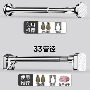 免打孔加粗厚不锈钢伸杆窗帘杆阳325台缩衣杆浴帘杆撑杆晾子挂加