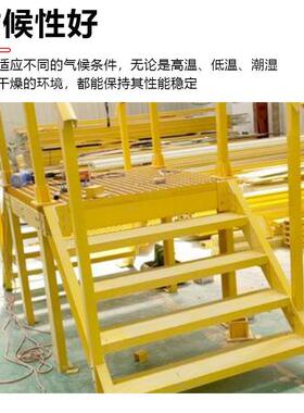 电力绝缘护玻璃钢楼梯检修护栏罐梯顶平台防滑楼梯楼PVQ手栏斜塔