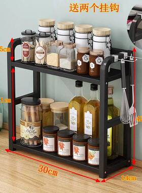 厨调料品置物架功能家用台面收纳多架调RUR味品盐酱醋油灶台健房