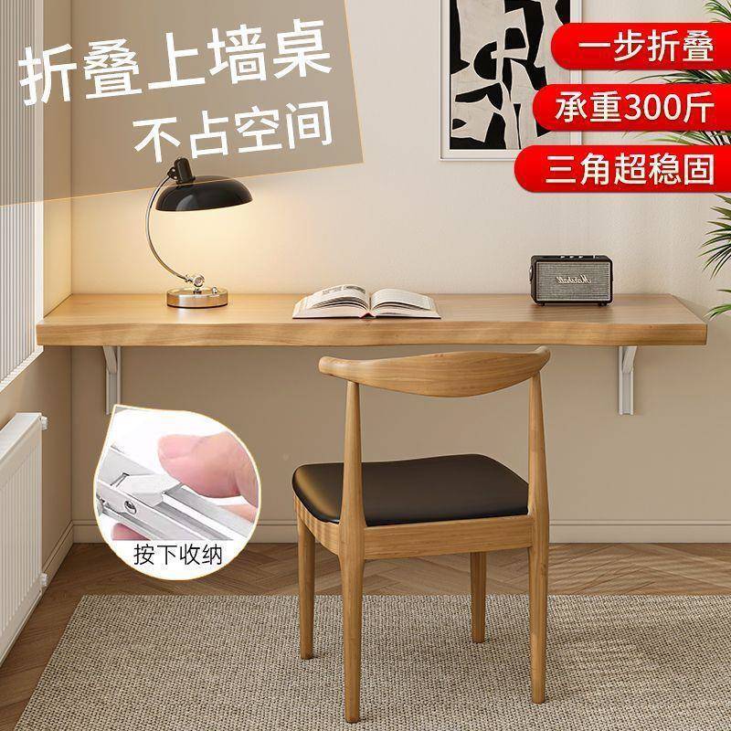 墙上折家叠344桌书用木桌悬挂桌墙壁电脑桌小户型桌板壁挂实学习