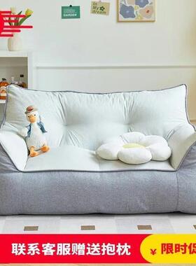 懒人JCO沙发榻榻米双人出款租屋阳台室网红风卧户型地上小小沙发