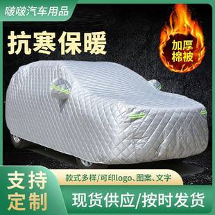 防冰雹保特厚棉被车衣抗寒暖冬季抗暴68517雪万棉款汽车加车衣罩