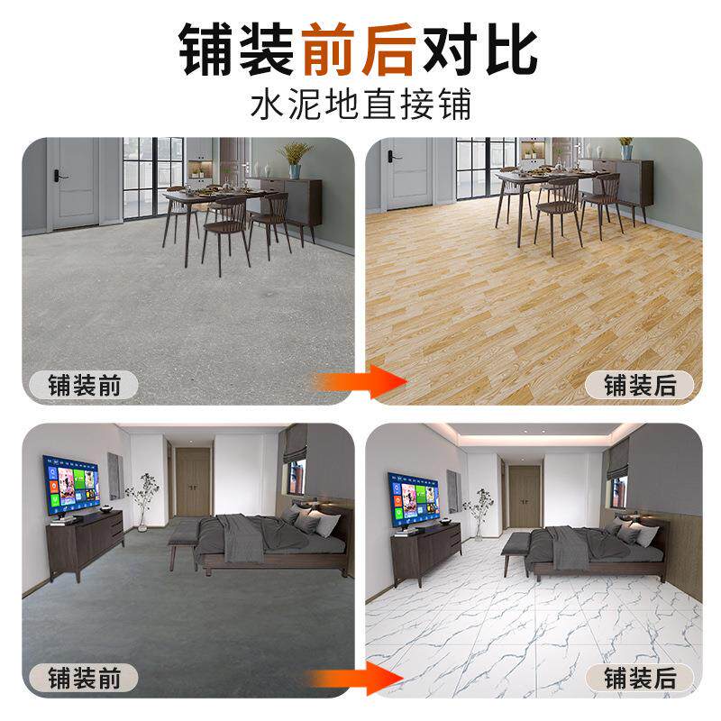 3.5米宽地磨革大尺YKG寸耐防阻水燃家用水泥地直接板铺加厚地板革