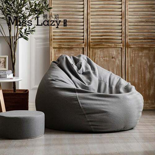创豆豆袋人沙发646圆躺形大单人窝卧室阳台卧意榻榻米可懒拆洗