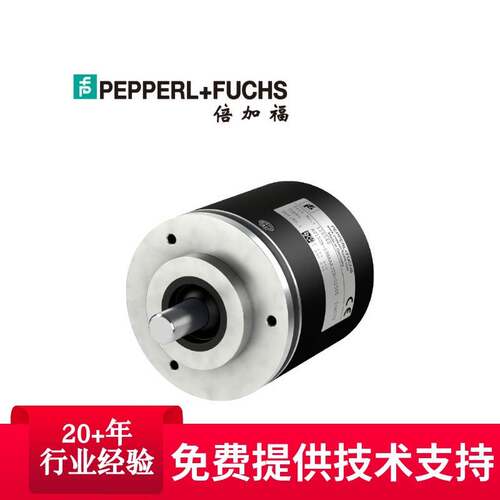 （停产）倍加福RVI50N-09BK0A3TN-01000增量旋转编码器052412
