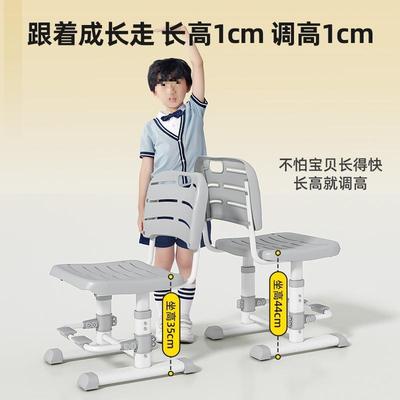 学习椅子中小学生L2461015写凳子儿童桌书可升降字节靠背座调椅电