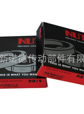 UT-N-M55-M80系列密型径R向锁紧螺母/NRN径向锁紧精螺YKP母/NR螺