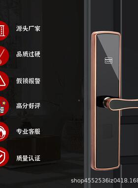 酒店刷卡锁宾馆2643锁卡公卡寓民宿感应木磁门i电c客房智能子锁门