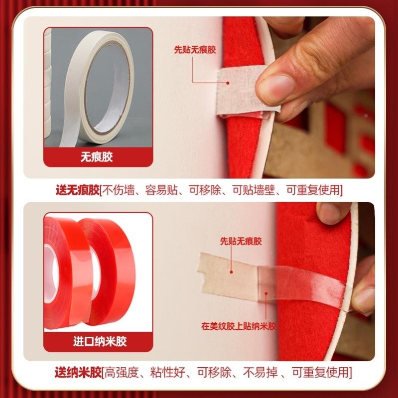 墙WBI酒店婚房布婚置感网红男方主卧客厅面大装饰结庆用品简约气