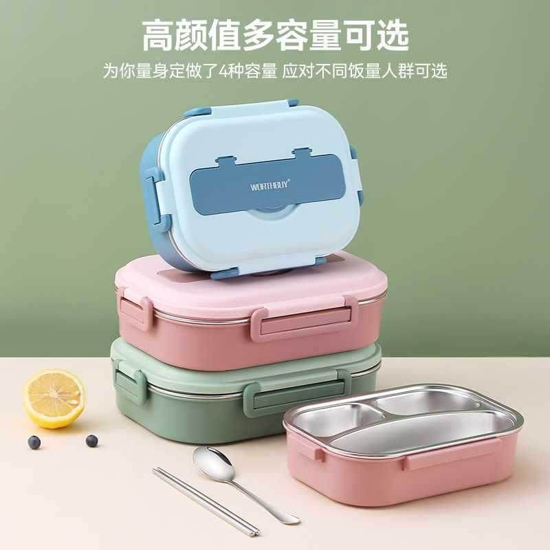 不餐锈钢保盒温饭fNMZ8XQF小学生上族儿童餐班盘分格隔日式便当盒