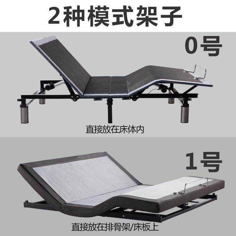 智能床架无头悬浮重力动全自动电床垫109多能遥控功升降卧室家按