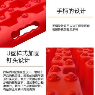 越车脱困板自游车载轮胎防野滑驾板防板陷户外应急泥地雪地105自