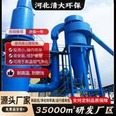 旋风沙除尘器木工粉PGK尘料收备集输送集尘设物螺旋颗粒物克龙分