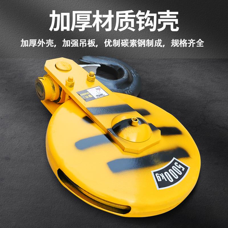 钢丝绳电动293葫芦下钩1门吨重吊2起T天车行车配件3吨10吨龙吊5钩
