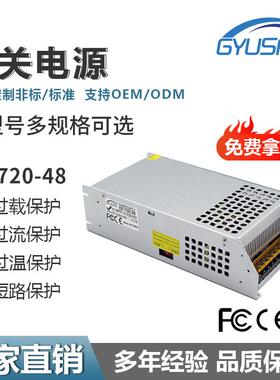 RAGLED灯V设具监控安防直流电源12V720W2436V48V6V工0业备开关电