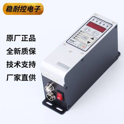振动盘控制器震动盘调速器SDVC31-M振动盘数字调频调压控制器