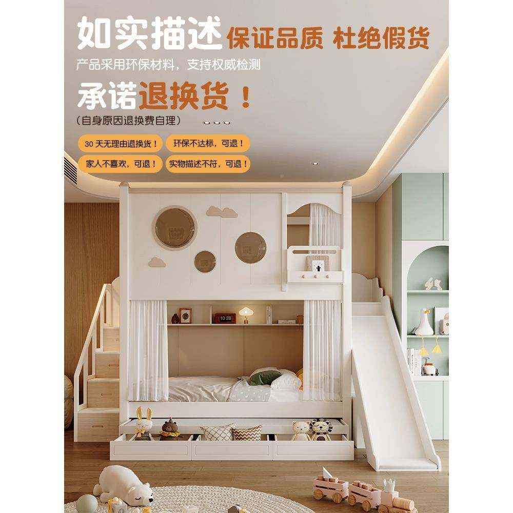 可定全实木全床护无品牌/栏儿童堡床上下床双层床姐弟上铺两下层