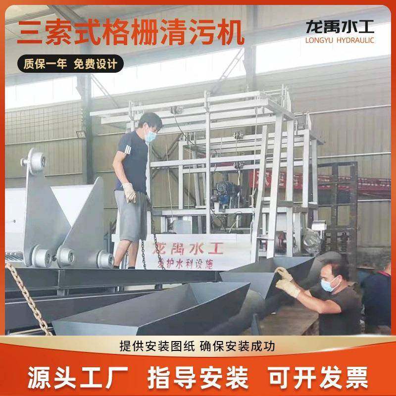 钢丝绳牵式格污CGF栅清污机三索式格栅清机移动引式格栅除污机厂,畜牧/养殖物资,特种养殖设备,淘宝优惠券,粉丝福利购,淘宝优惠卷