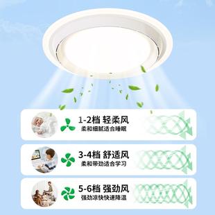 无9顶叶风扇灯童房卧室隐形2025年主新款 吸卧房间电扇吊扇灯461儿